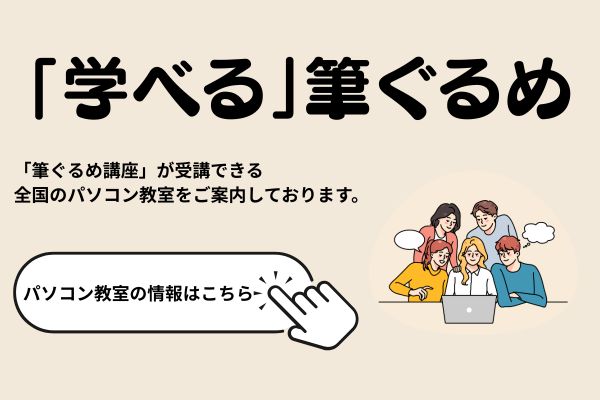 富士通のノートパソコン！はがき作成・お子さんの練習に☆win10☆コスパ重視の方 富士通のノートパソコン！はがき作成・お子さんの練習に☆win10