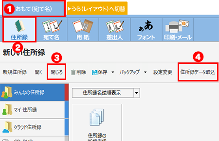 エクセル Pdfファイル内の表をエクセルに変換するには 実はワードさえあれば大丈夫 Getnavi Web ゲットナビ