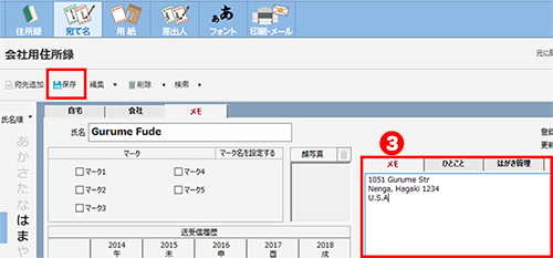 海外に送る封筒について | 筆ぐるめ（わからない・できないを解決）