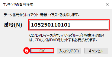 操作ガイドのイラストについて 筆ぐるめ