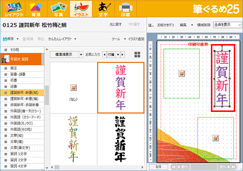 なし