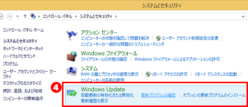 WindowsUpdate