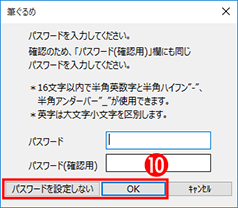 旧バージョンの住所録取り込み方法について 筆ぐるめ